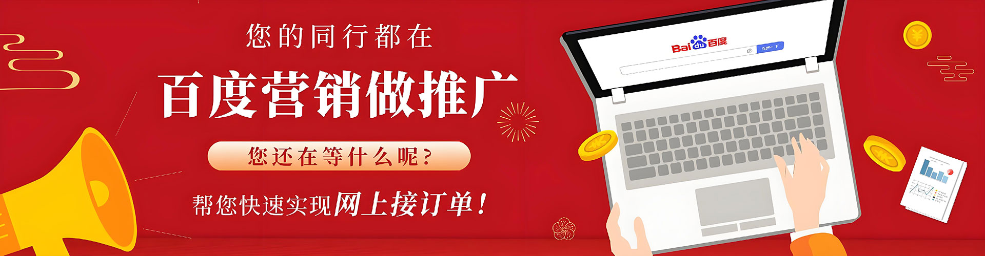安源信息流推广