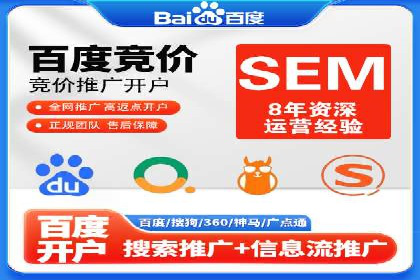 金融行业SEM运营的技巧与成功案例